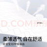 卡布KABU 錦繡絲柔高端紙尿褲七彩青花錦拉拉褲新生兒透氣干爽尿不濕 紙尿褲試用裝L碼4片(9-14KG) 曬單實拍圖