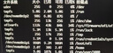 愛(ài)國(guó)者（aigo）2TB SSD固態(tài)硬盤 M.2接口 長(zhǎng)江存儲(chǔ)TLC顆粒 2280（NVMe）PCIe4.0 筆記本適用讀速7400MB/s P7000Z 曬單實(shí)拍圖
