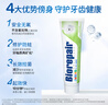 貝利達進(jìn)口兒童牙膏6-12歲換牙期無(wú)氟安全防蛀牙健齒正畸清新口氣75ML 曬單實(shí)拍圖