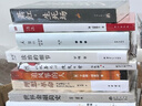 錢穆作品集:宋明理學(xué)概述 曬單實(shí)拍圖