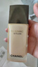 香奈兒（Chanel）奢華精萃乳液50ml 緊致保濕 護(hù)膚好物 生日禮物自營 曬單實拍圖