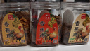 北海特產(chǎn)潿洲島伴手禮banana 火山島香蕉雞肉干五香香辣鹽焗味 鹽焗味一罐 曬單實(shí)拍圖