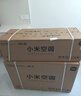 小米（MI）空調(diào)3匹 巨省電柔風(fēng)感 新一級能效 變頻冷暖 自清潔 客廳立式米家空調(diào)柜機(jī)KFR-72LW/R1X1國家補(bǔ)貼 曬單實拍圖