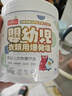巨奇嚴(yán)選 嬰兒爆炸鹽活氧彩漂粉漂白劑白衣去黃增白彩色衣物護(hù)色去漬 曬單實拍圖