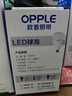 歐普（OPPLE）LED燈泡節(jié)能燈泡E27大螺口家用商用擺攤大功率廠房工礦燈20瓦白光 曬單實(shí)拍圖