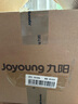九陽（Joyoung）養(yǎng)生壺迷你玻璃花茶壺煮茶器 12大功能11檔溫度 0膠水恒溫電熱燒水壺1.5L 1506BQ 曬單實拍圖
