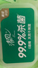 百雀羚（PECHOIN）套裝 肌初賦活禮盒 抗皺提拉緊致淡化細(xì)紋保濕護(hù)膚化妝品女官方 [推薦]潔面+水共160ml+乳+面霜 曬單實(shí)拍圖