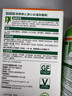 凱斯博士漱口水 溫和標(biāo)準(zhǔn)型（綠色）473+10ml*20條裝 曬單實(shí)拍圖