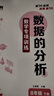 [榮恒]新版八年級下冊數(shù)學配套練習冊基礎專項訓練同步練習人教初中版 初二下學期初中必刷題全套試卷8年級練習題勾股定理一次函數(shù)平行四邊形 曬單實拍圖