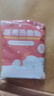 健衛(wèi)康 醫(yī)用熱敷貼10片/袋 用于促進(jìn)局部血液循環(huán)輔助消炎消腫和止痛 醫(yī)用熱敷貼10片【2袋】 曬單實(shí)拍圖