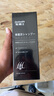 焦博士日本胖東來來白發(fā)變黑治根正品洗發(fā)水何首烏黑靈芝轉(zhuǎn)一洗黑烏發(fā)根 曬單實(shí)拍圖