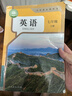 【新華書店正版】2025新版7七年級(jí)下冊下學(xué)期英語書 人教版 義務(wù)教育教科書初中7年級(jí)英語下冊 人民教育出版社 曬單實(shí)拍圖
