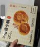 稻香村 原味黑芝麻桃酥800g整箱禮盒 傳統(tǒng)糕點(diǎn)手工餅干曲奇零食團(tuán)購(gòu)送禮 曬單實(shí)拍圖