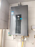海爾（Haier）【咨詢客服領(lǐng)國補(bǔ)】【一級(jí)節(jié)能】燃?xì)鉄崴魈烊粴?3/16升強(qiáng)排式增壓變頻水伺服恒溫洗澡防風(fēng)防水 13L wm5增壓水伺服+一級(jí)節(jié)能WM5 曬單實(shí)拍圖