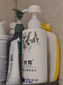 舒霖清爽控油洗發(fā)水蓬松去油舒緩頭癢洗發(fā)露清潔頭皮男士女士通用500g 曬單實(shí)拍圖