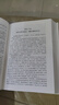 紅樓夢(mèng)和鄉(xiāng)土中國(guó)費(fèi)孝通高一上冊(cè)必讀課外閱讀書籍全套2冊(cè)原著正版圖書贈(zèng)考點(diǎn)手冊(cè) 精裝完整無刪減高中生必讀整本書 青少版白話文四大名著石頭記中學(xué)教輔暑假書單 人民教育出版社人教版語文教材配套閱讀書目 曬單實(shí)拍圖
