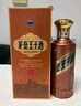茅臺(tái)（MOUTAI）王子酒 醬香經(jīng)典（2.0）醬香型白酒 53度 500ml 單瓶裝 曬單實(shí)拍圖