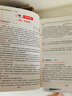 一本初中語文閱讀訓(xùn)練五合一七年級(jí)上下冊(cè) 2026初中語文同步教材現(xiàn)代文古詩鑒賞文言文名著閱讀專項(xiàng)訓(xùn)練 曬單實(shí)拍圖