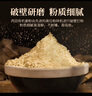 丙田 有機純干姜粉300克 云南小黃姜 古法生姜粉食用調料三伏天泡水喝 曬單實(shí)拍圖
