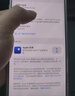 Apple/蘋果 iPhone16ProMax（A3297）512GB沙漠色鈦金屬手機(jī)資源機(jī) 12期分期 曬單實拍圖
