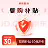 車樂仕原廠適用現(xiàn)代專用防凍液冷卻液 四季通用 2kg -45℃ 綠色 現(xiàn)代途勝防凍液 曬單實拍圖