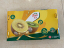 佳沛（zespri）新西蘭  陽光金奇異果18粒超大果原箱單果重約173-204g 獼猴桃 曬單實(shí)拍圖
