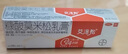 【大牌好藥】艾洛松 糠酸莫米松乳膏 0.1%(15g:15mg)* 15g 用于濕疹汗皰疹 神經(jīng)性皮炎 異位性皮炎 皮膚止癢平復瘙癢 非美國進(jìn)口 曬單實(shí)拍圖