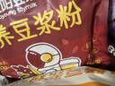 九陽豆?jié){紅養(yǎng)豆?jié){粉15條*25g五紅豆?jié){粉紅豆紅棗豆?jié){低甜豆?jié){早餐豆?jié){ 曬單實(shí)拍圖
