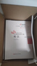 【新書(shū)上市】東奧2025年注冊會(huì )計師考試教材輔導書(shū)刷題題庫考點(diǎn)精講及同步習題注會(huì )CPA會(huì )計審計財管經(jīng)濟法稅法戰略輕松過(guò)關(guān)1 【三科聯(lián)購再減30元】會(huì )計+審計+稅法 曬單實(shí)拍圖