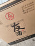 五糧液（WULIANGYE）友酒 金石 濃香型白酒 52度 500mL*6瓶 整箱原箱 曬單實拍圖