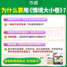 2025新版萬唯初中情境大小卷七年級英語上冊單元同步試卷 曬單實拍圖
