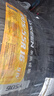 德國馬牌輪胎205/55R1691VMC5/CC5/CCK寶駿730原裝廠(chǎng)配套 205/55R16奧特利舒適質(zhì)保 曬單實(shí)拍圖