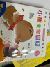 當(dāng)當(dāng)正版 小熊寶寶繪本系列 兒童成長(zhǎng)啟蒙繪本 幼兒習(xí)慣養(yǎng)成 情商培養(yǎng)繪本 小熊寶寶繪本（第1輯 全15冊(cè)） 曬單實(shí)拍圖