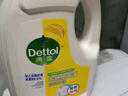 滴露（Dettol）衣物除菌液 消毒液 檸檬3L 99.9%殺菌除螨內(nèi)衣兒童衣物可配洗衣液 曬單實(shí)拍圖