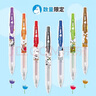 斑馬牌（ZEBRA）日本ZEBRA斑馬姆明限定款中性筆MOOMIN聯(lián)名JJ15順利筆按動(dòng)水筆0.5黑色順滑簽字筆彩色筆 【姆明限定】5色套裝B 曬單實(shí)拍圖