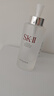 SK-II神仙水330ml精華液sk2抗皺化妝品全套護(hù)膚品套裝禮盒skii生日禮物 曬單實(shí)拍圖