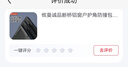 攸曼誠品斷橋鋁窗戶護角防撞包角邊窗角保護套家具軟包防磕碰貼8個 曬單實拍圖