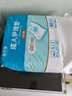 益年康活力型成人護(hù)理墊 XL碼40片(尺寸:80*90cm)老人隔尿墊 曬單實(shí)拍圖