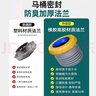 潛水艇馬桶法蘭密封圈防臭加厚墊圈加長(zhǎng)加高通用神器坐便器底部配件大全 升級(jí)加長(zhǎng)款黃油法蘭丨110管適用 曬單實(shí)拍圖