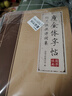 宛陵文韻 瘦金體 鋼筆字帖硬筆描紅上林賦紅樓夢李清照詩詞成年男女生字體女士行楷專用宋徽宗臨摹手寫書法 曬單實拍圖
