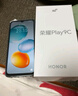 榮耀Play9C 5200mAh超能長(cháng)續航 SGS抗跌耐摔 90Hz護眼屏 銀發(fā)人群 6+128 碧空藍 5G AI手機  曬單實(shí)拍圖