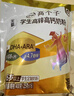 伊利高個子全聰學(xué)生高鋅高鈣奶粉400g 青少年學(xué)生奶粉 ?；撬酓HA+ARA 曬單實拍圖