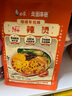 白象 方便面 麻辣燙314g單袋關(guān)東煮速食米粉米線東北麻辣燙黏糊麻辣燙 曬單實拍圖