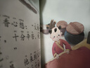 【發(fā)聲書】睡前故事書會(huì)說話的雙語早教有聲寶寶點(diǎn)讀認(rèn)知發(fā)聲書手指點(diǎn)讀書學(xué)說話發(fā)聲書 【發(fā)聲書】掃碼有聲睡前故事書1本 曬單實(shí)拍圖