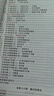 【官方正版】2026新版勤學早大培優(yōu)大計算勤學早練初中789年級好好卷數(shù)學物理全一冊練習題七八九年級數(shù)學物理上下冊人教版 大培優(yōu)【數(shù)學】八年級上冊 曬單實拍圖