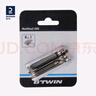 迪卡儂自行車工具多功能工具 組合套裝 滑板螺絲刀修車工具OVB2 鋁制自行車多功能工具500 曬單實(shí)拍圖