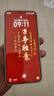 榮耀X70 新品上市 金標(biāo)十面抗摔 IP69防水 8300mAh大電池 5G AI智能手機(jī) 竹韻青 12G+512GB 曬單實(shí)拍圖