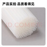得力（deli）GB100 財務(wù)裝訂機專用透明裝訂鉚管 適用手動機型 Φ4.8mm*300mm 100支/盒裝 曬單實拍圖