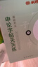 半月談2026國省考公務(wù)員考試申論字帖練字真題范文時(shí)政熱點(diǎn)時(shí)事政治素材省考國考2025通用公考遴選選調(diào)答題紙楷書精彩開頭字帖成年人云南廣東廣西河南湖北貴州遼寧安徽省考 【4冊(cè)】精彩開頭+亮點(diǎn)結(jié)尾+真題 曬單實(shí)拍圖