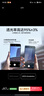 藍猩先生適用OPPO FindX8Ultra手機膜 oppo findx8ultra鋼化膜AR增透降反射防摔抗指紋保護貼膜 曬單實拍圖